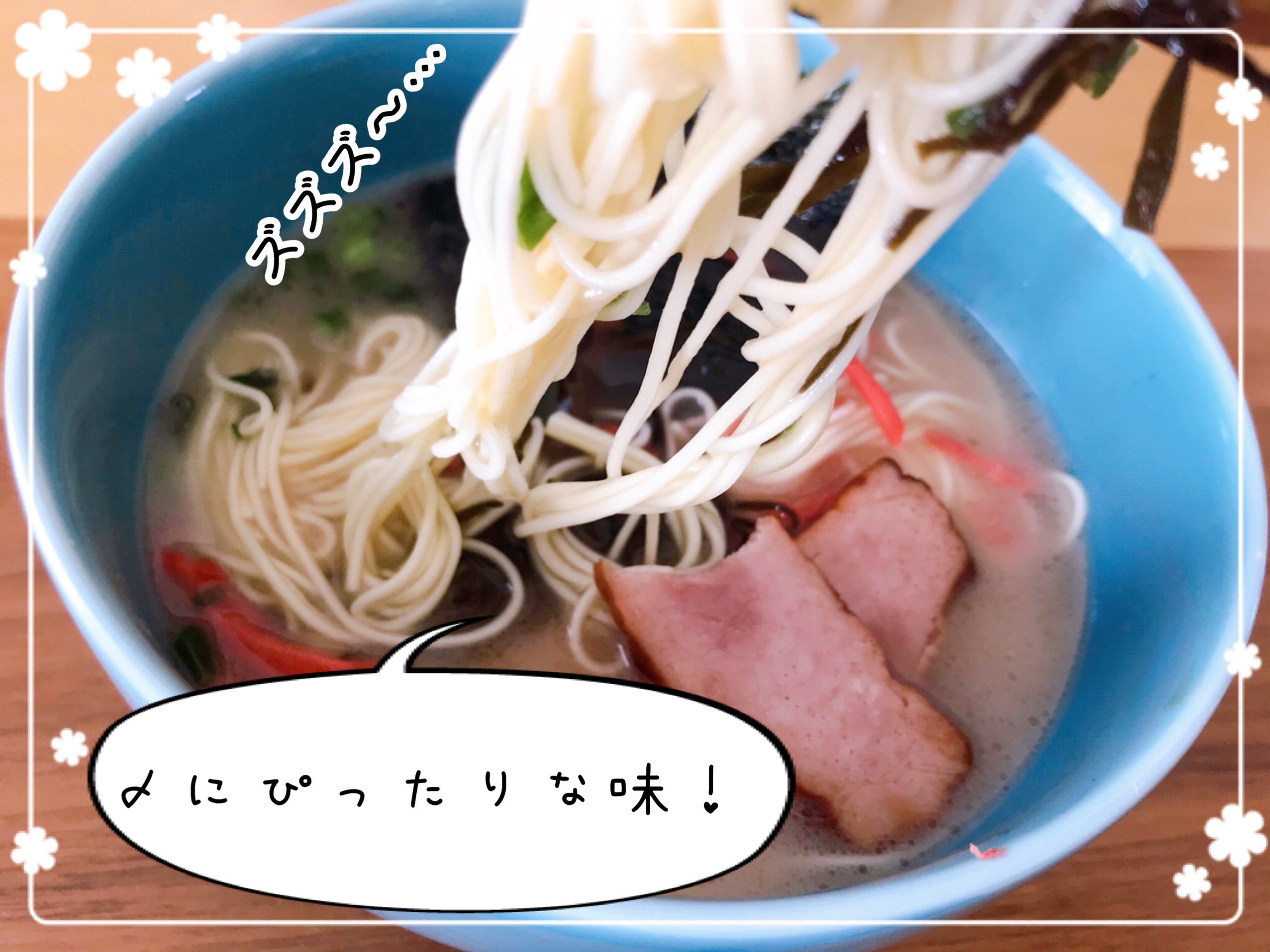 花山とんこつラーメン 口コミ