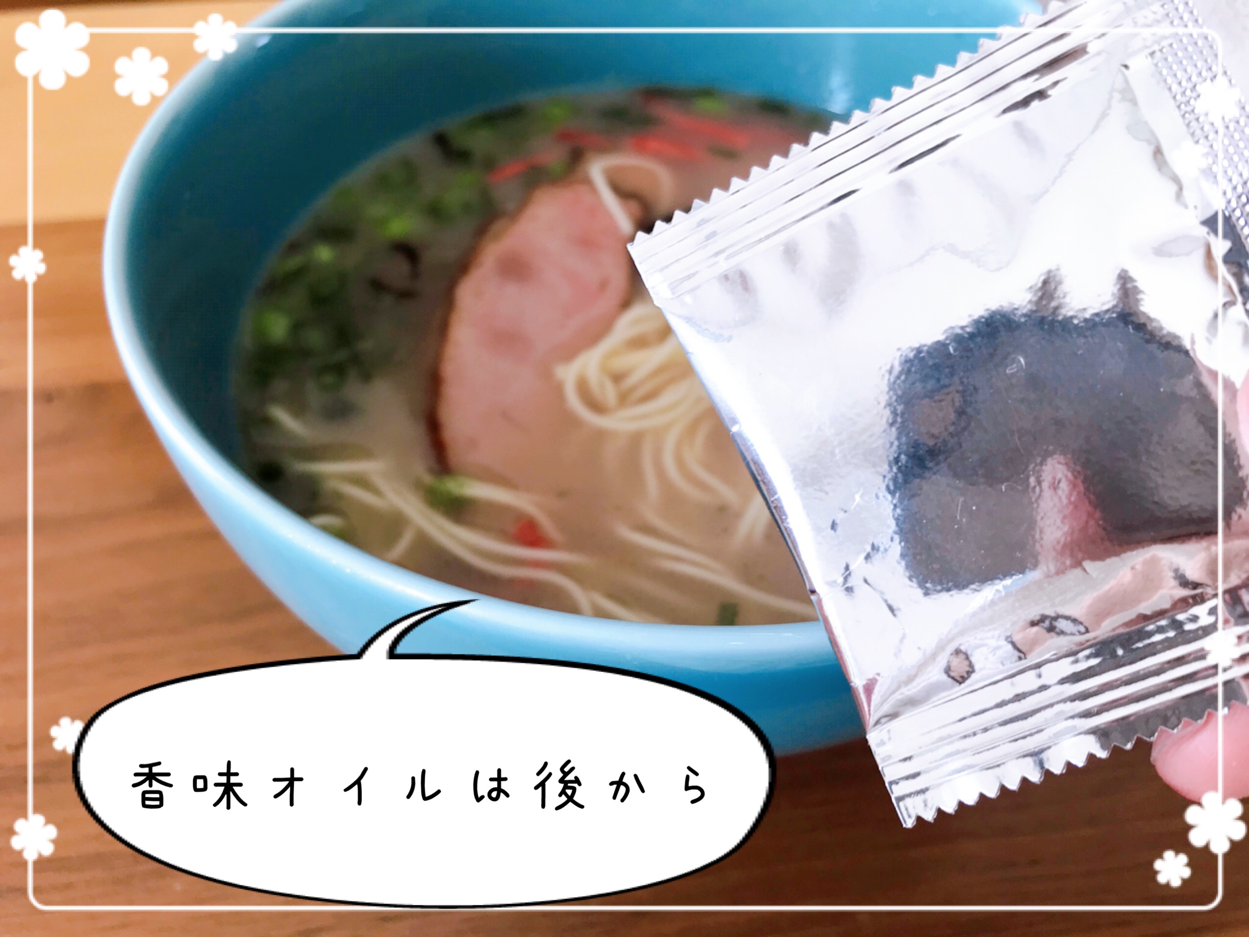 花山とんこつラーメン 口コミ