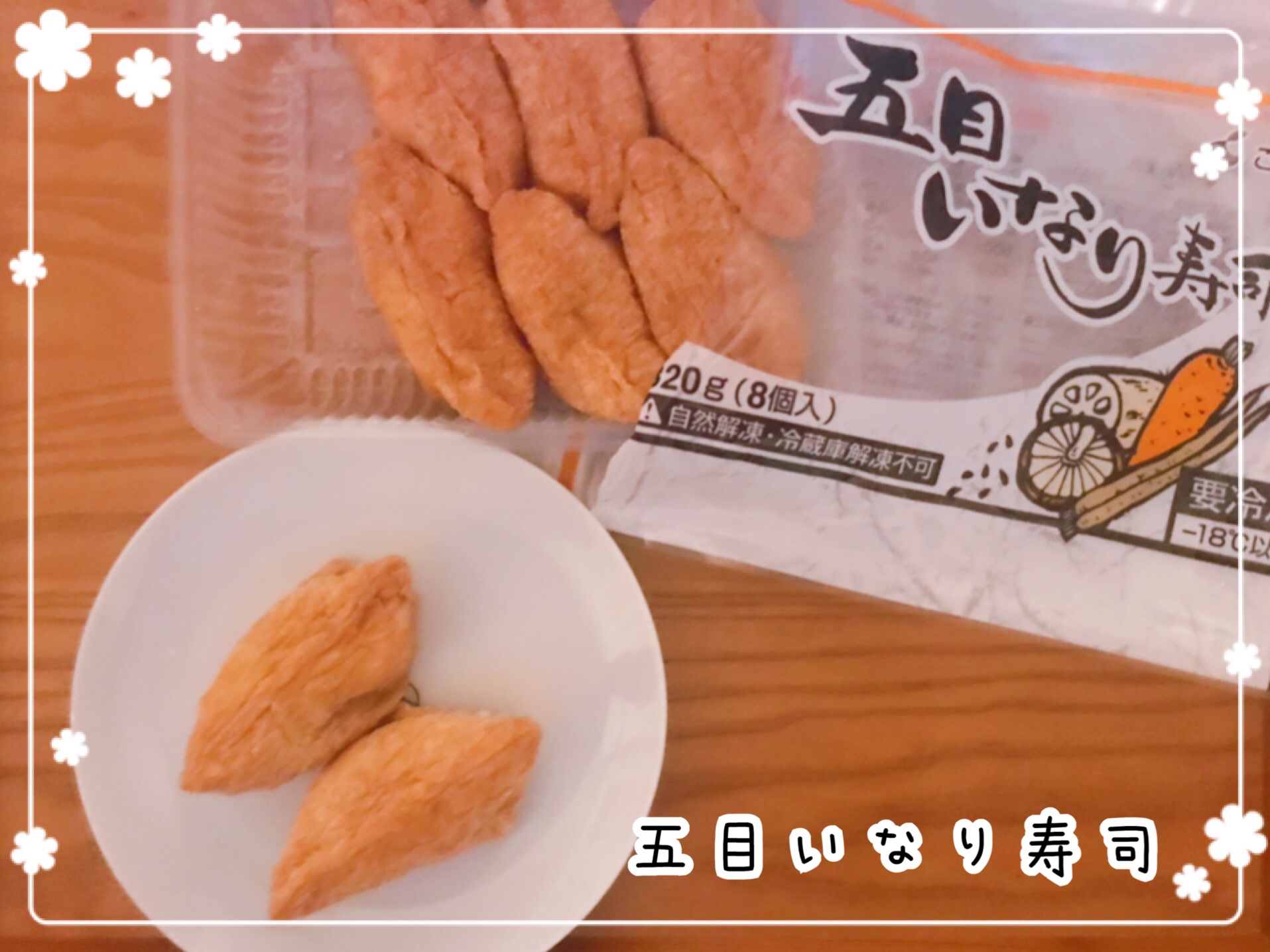 ご飯の里冷凍便を口コミ