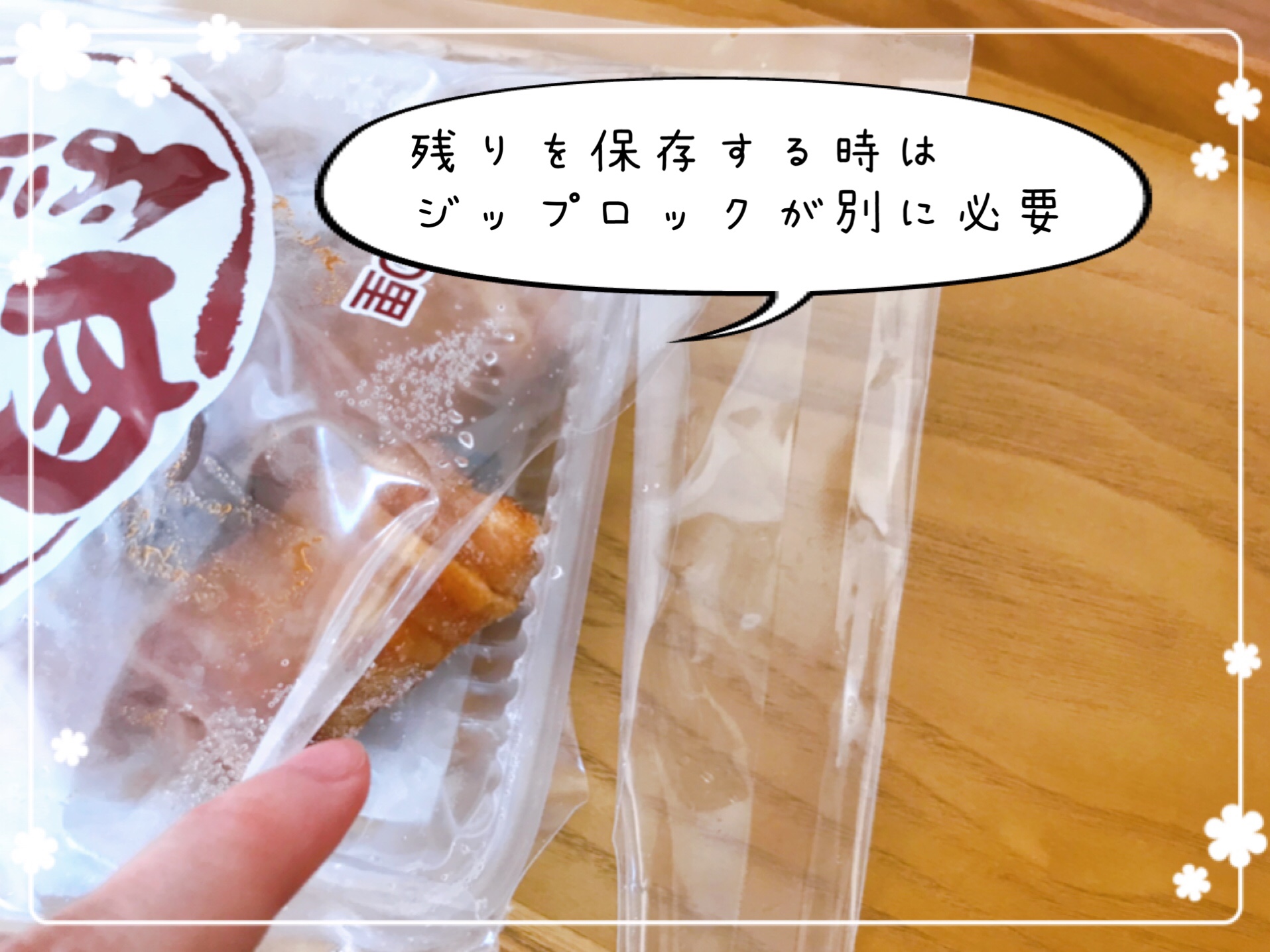 ご飯の里冷凍便を口コミ