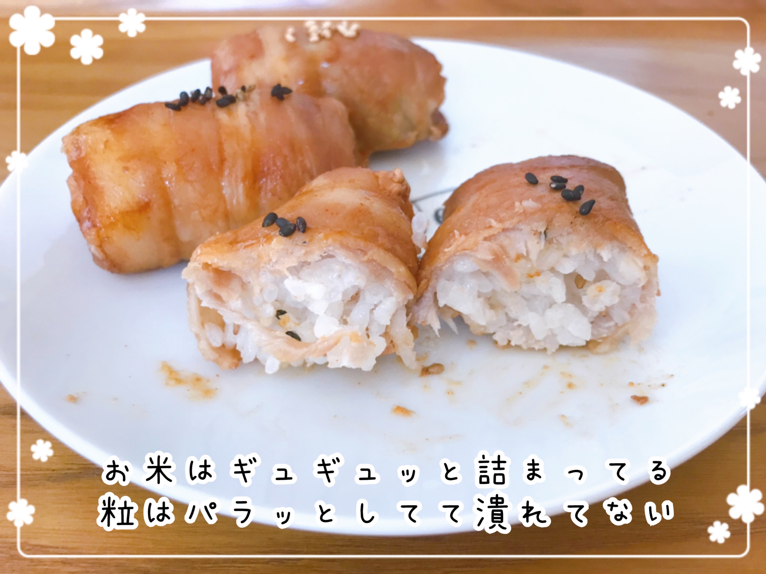 ご飯の里冷凍便を口コミ