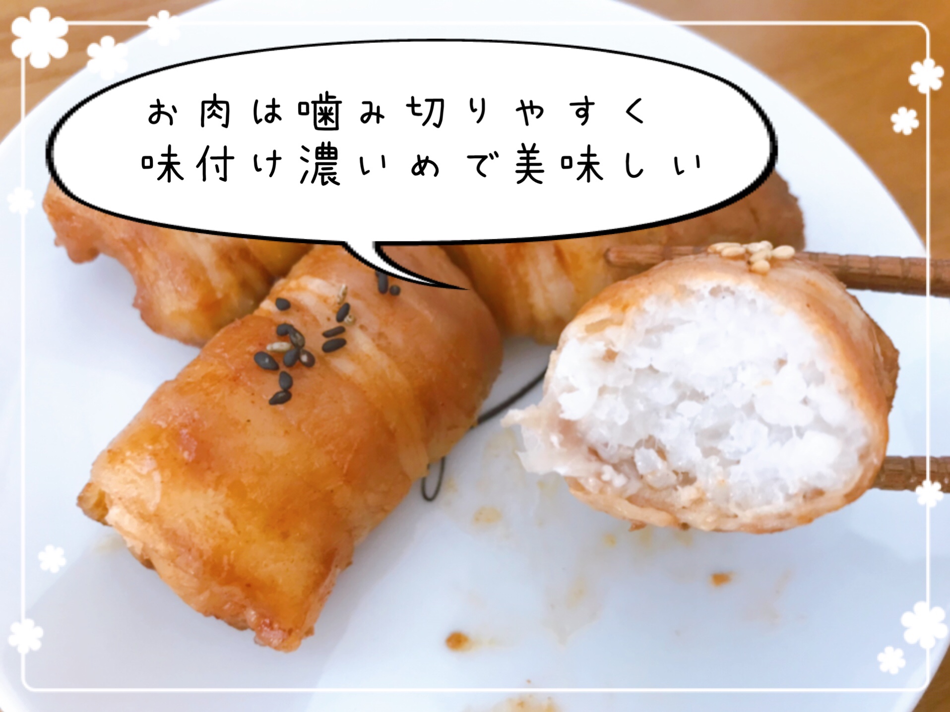 ご飯の里冷凍便を口コミ