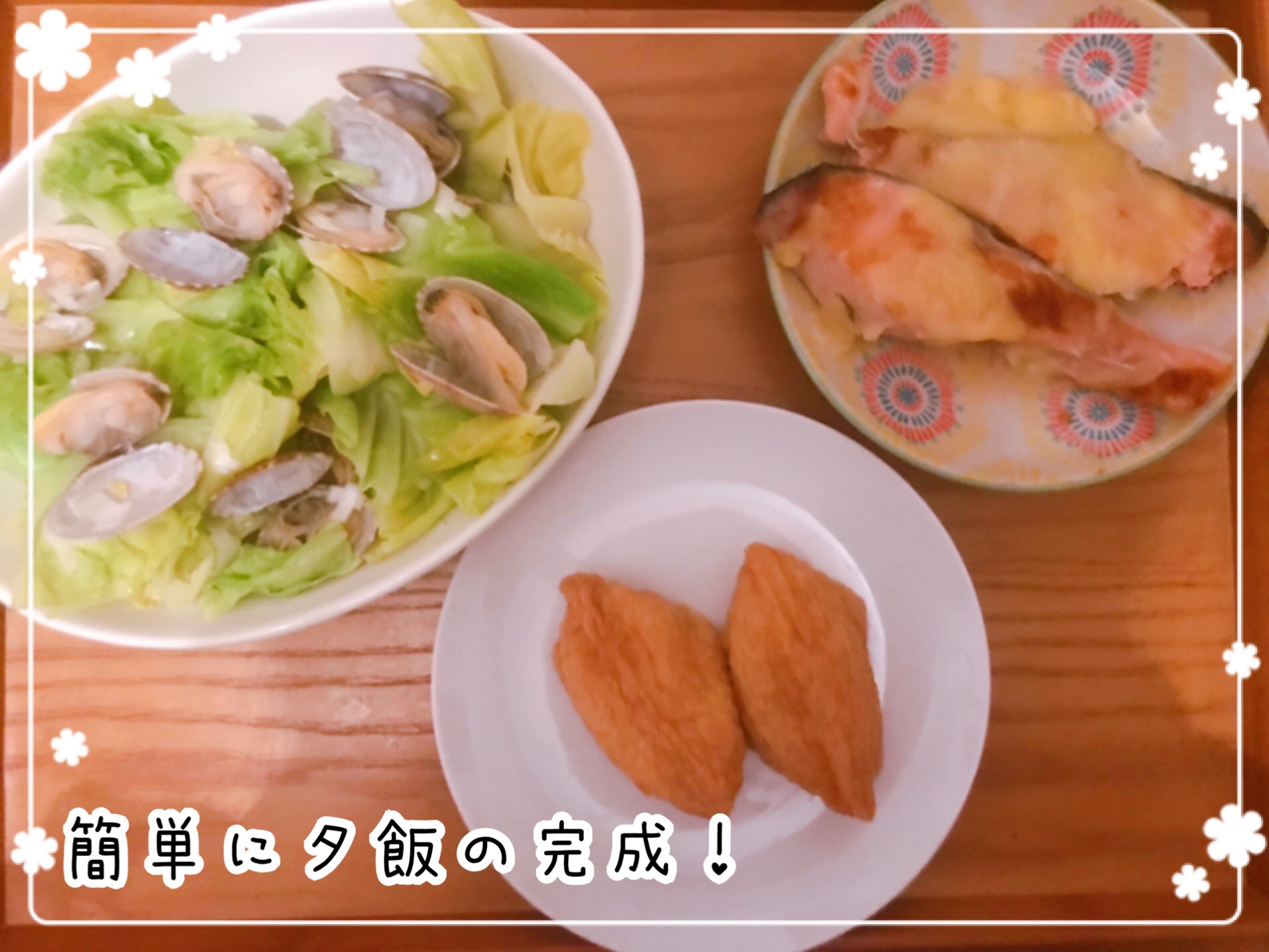 ご飯の里冷凍便を口コミ