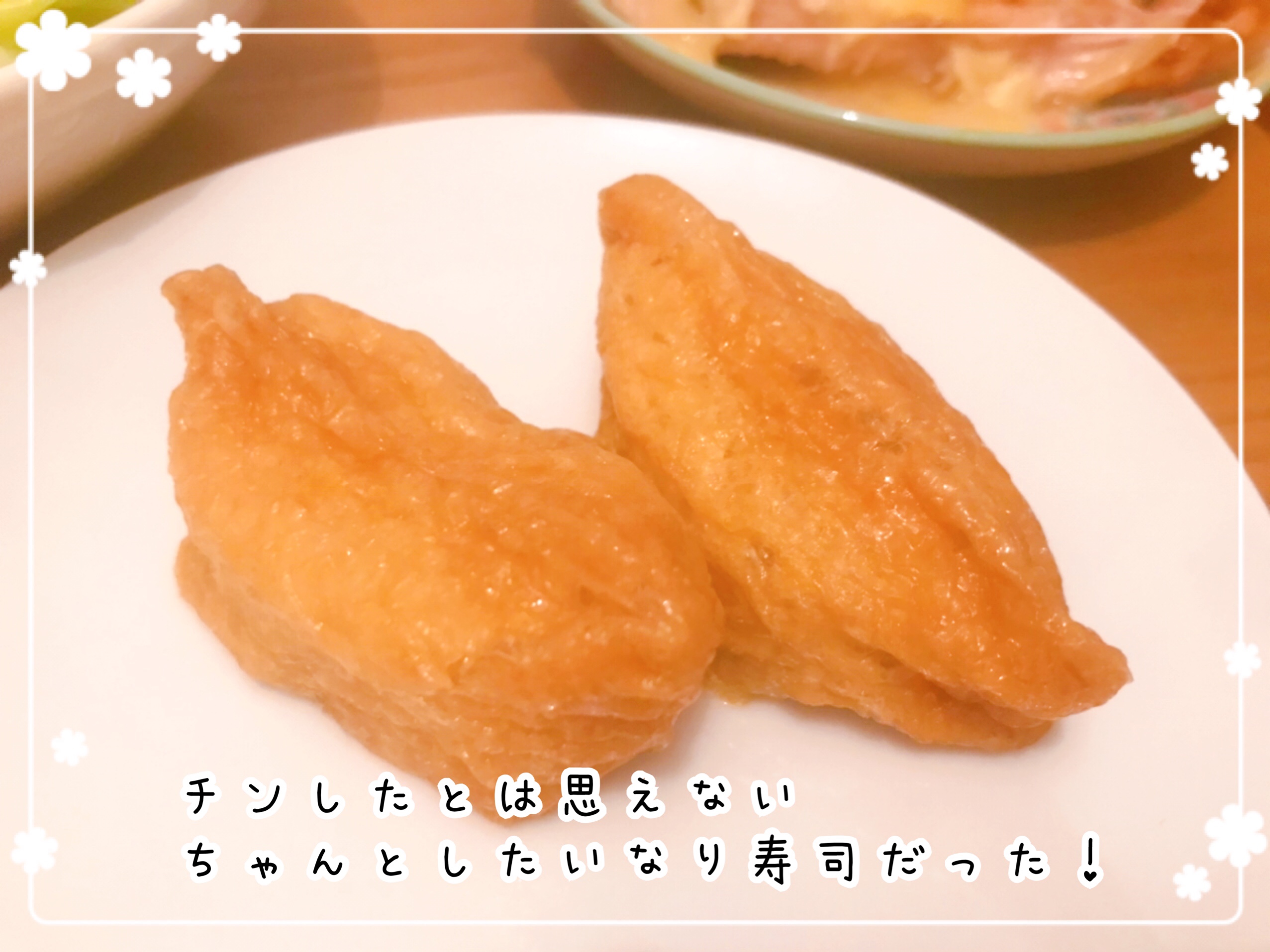 ご飯の里冷凍便を口コミ