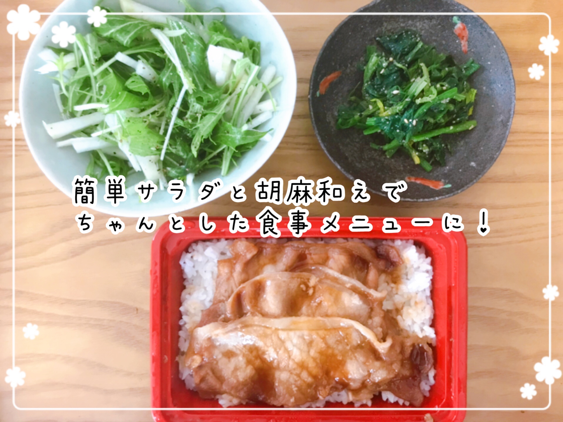 ご飯の里冷凍便を口コミ