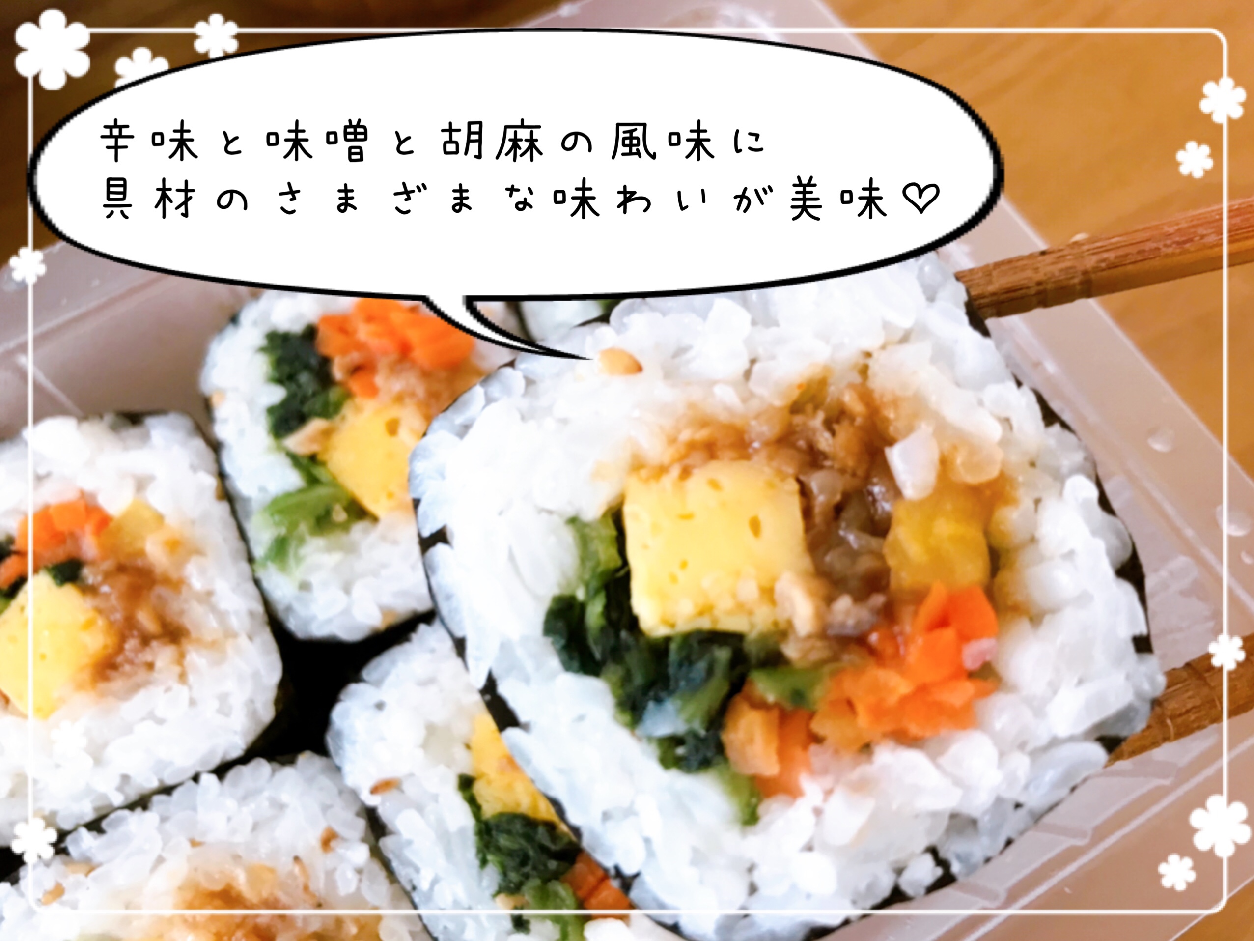 ご飯の里冷凍便を口コミ