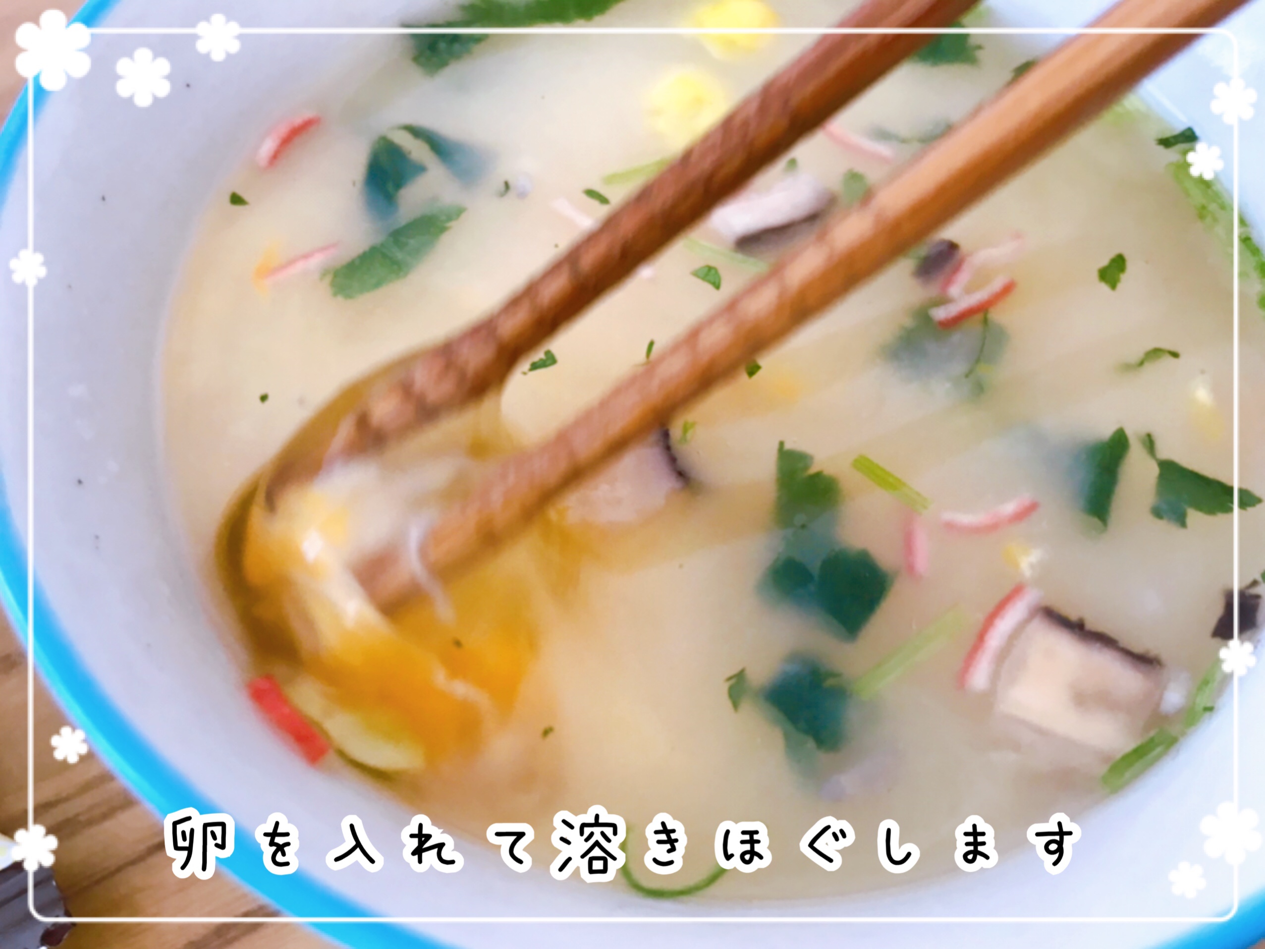 レストランの味を自宅で