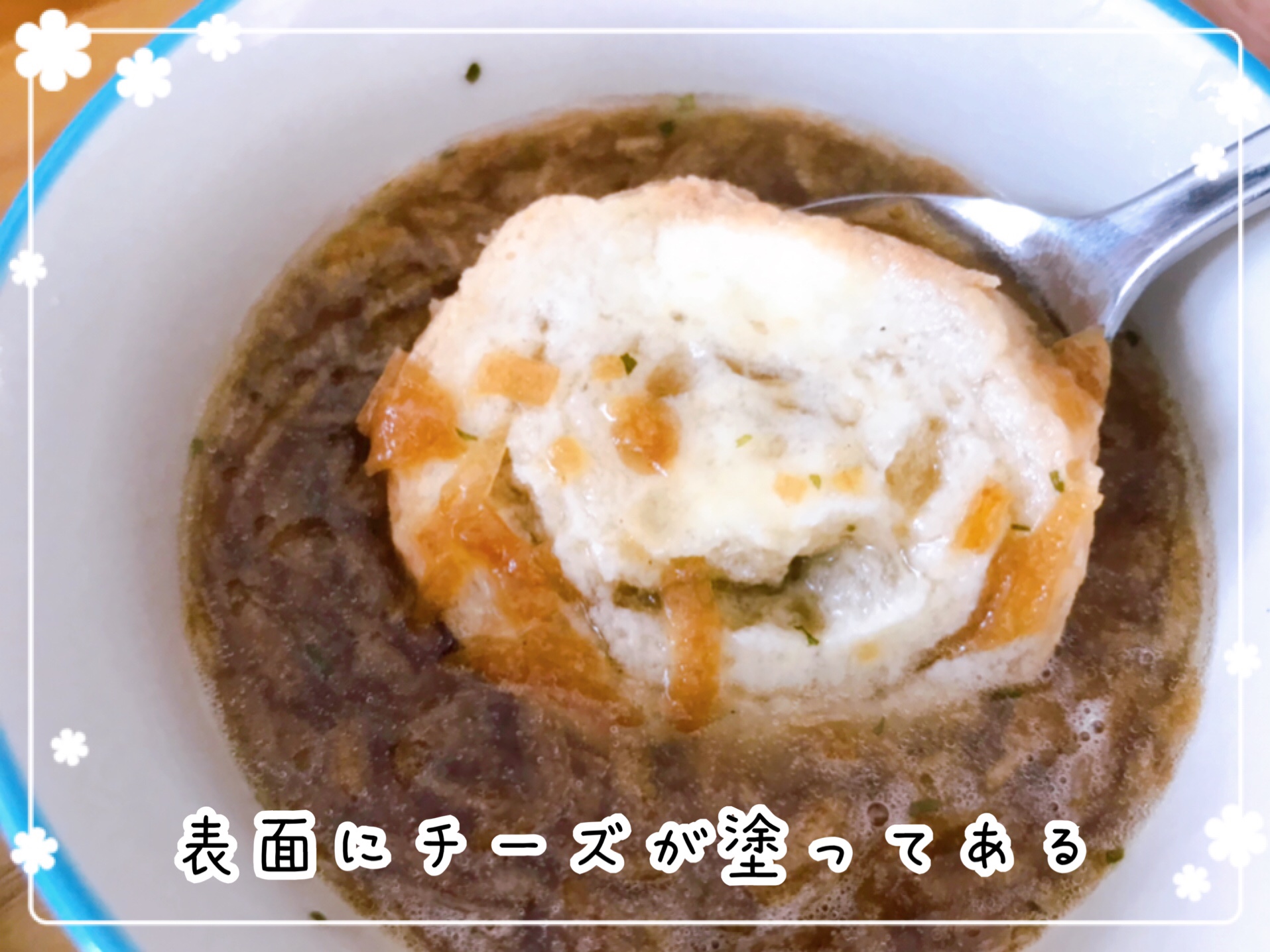 レストランの味を自宅で