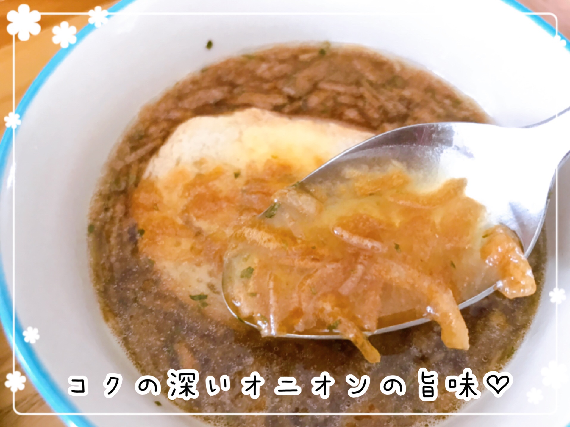 レストランの味を自宅で