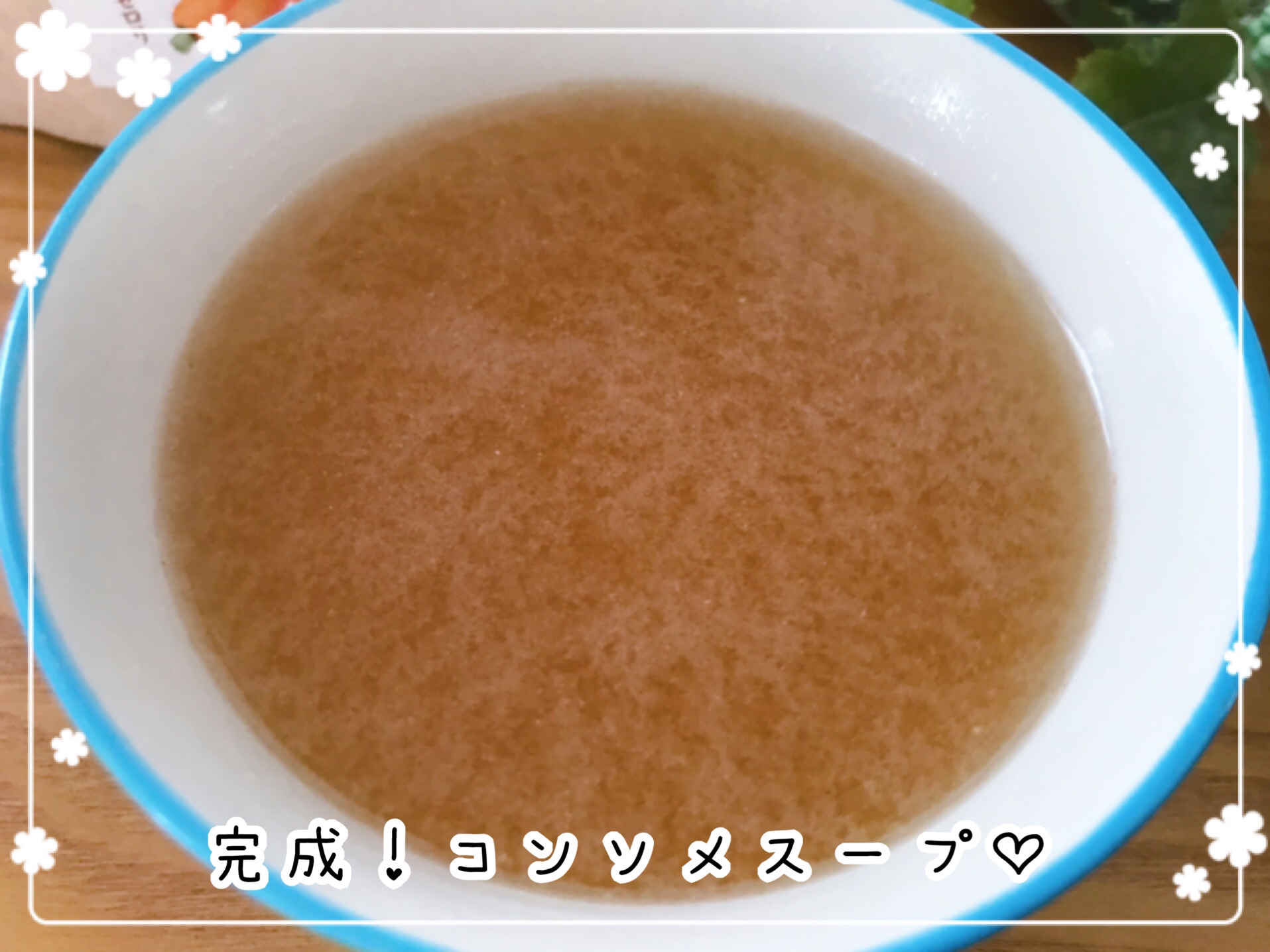 キッチン大友　まるごと野菜だし