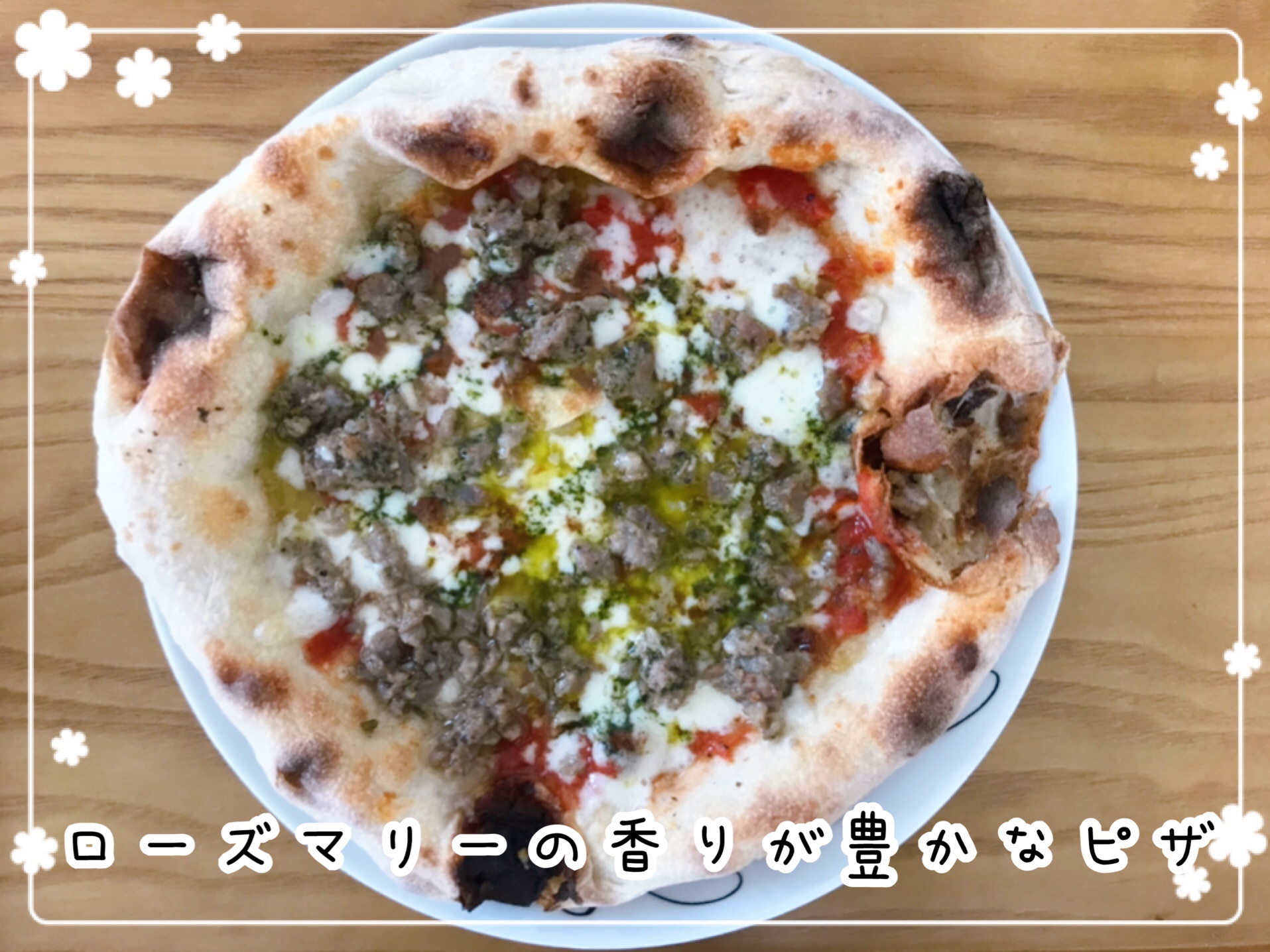 冷凍ピザのPIZZA LABO