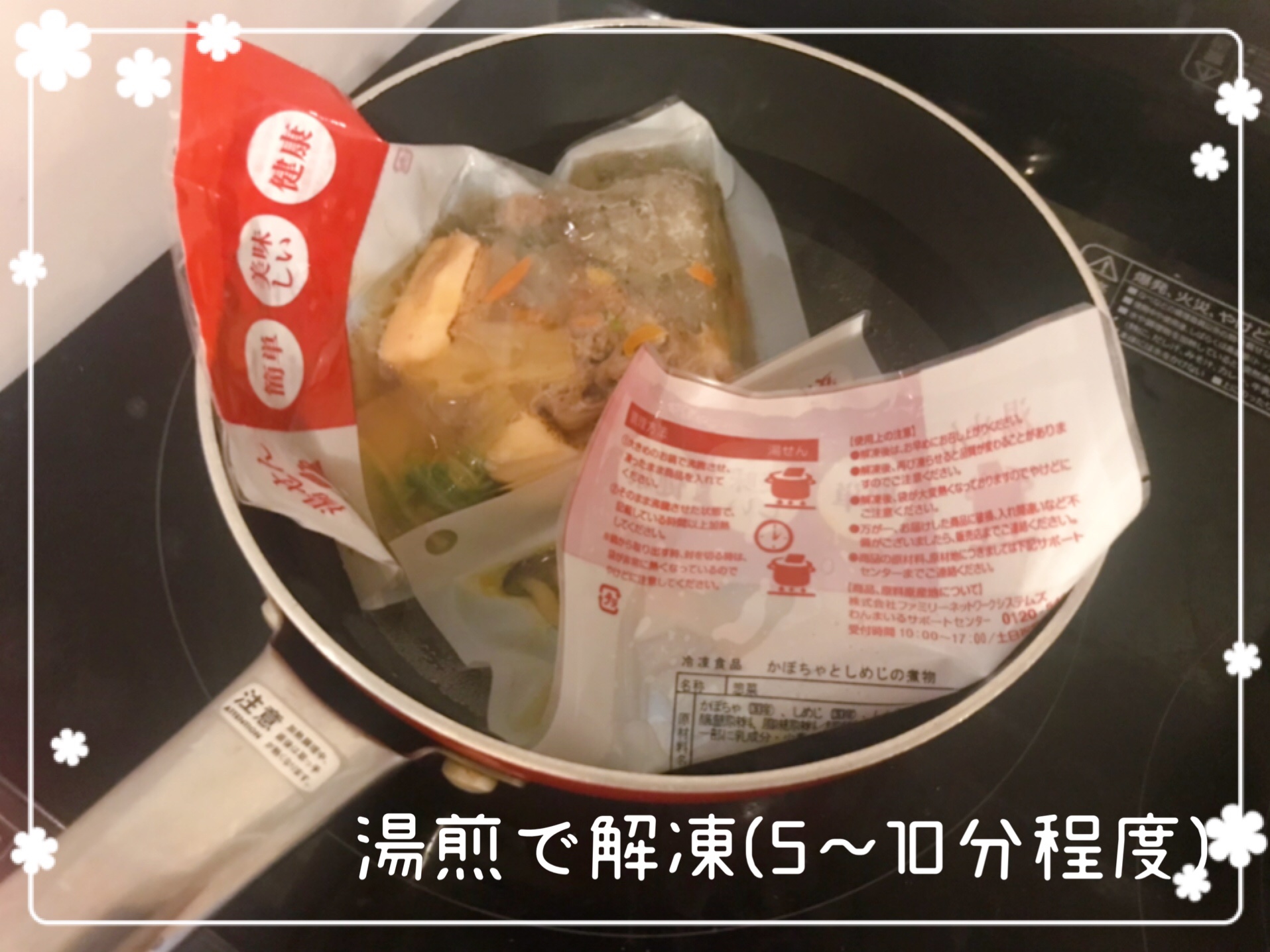 わんまいる 一人暮らし 口コミ