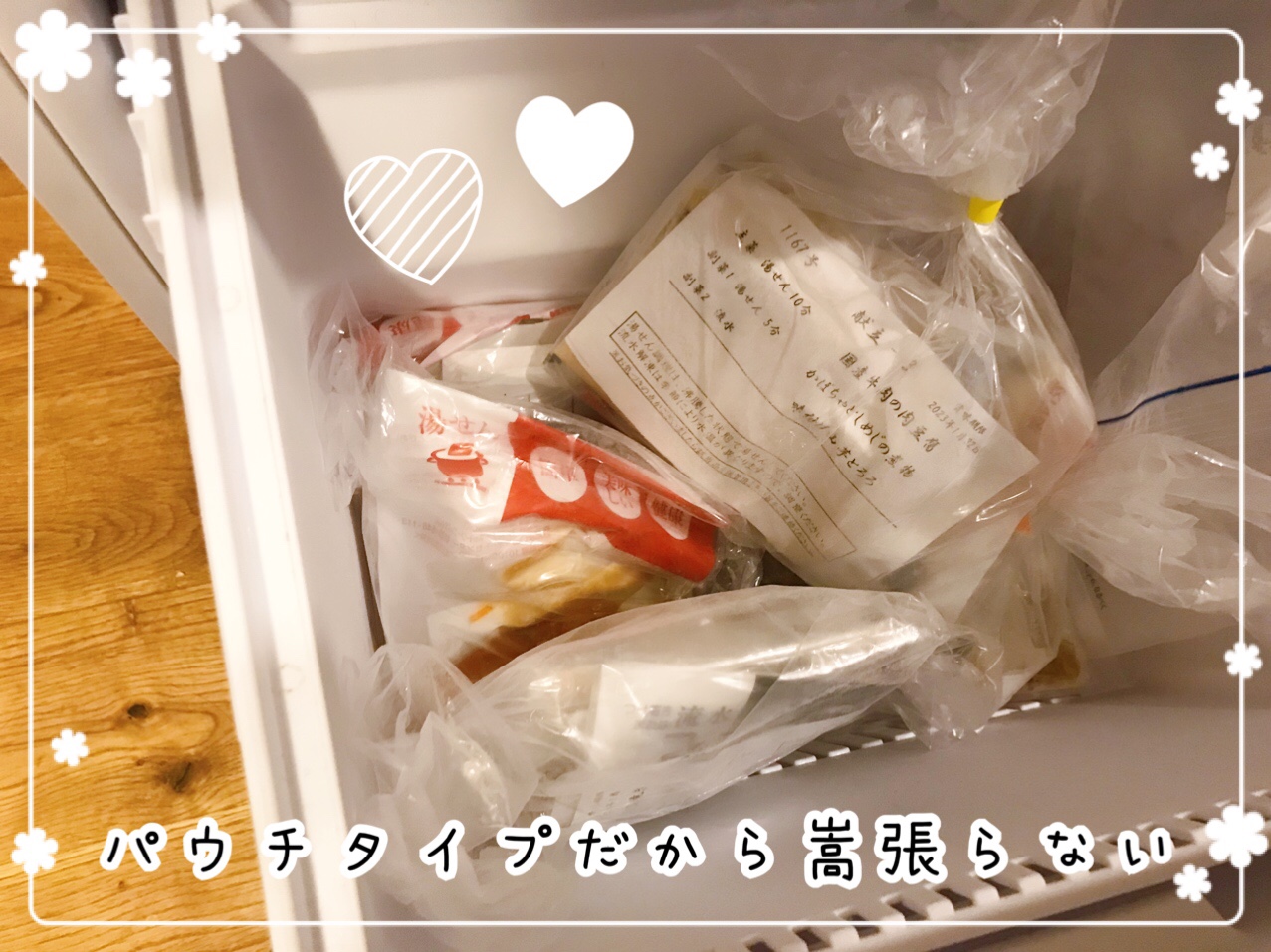 わんまいる 1人暮らし 口コミ