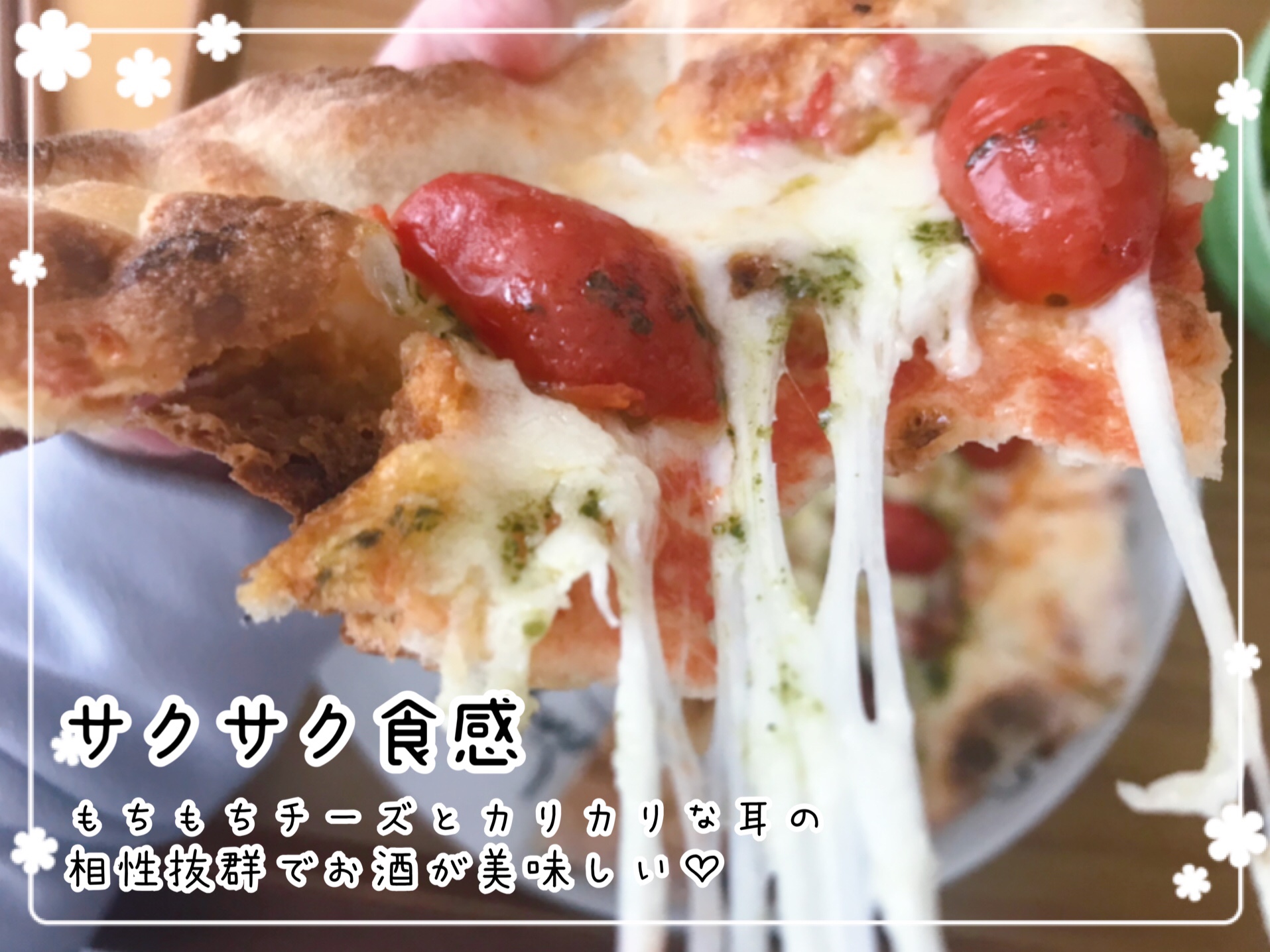 PIZZALABOの冷凍ピザ